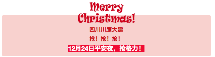 泸州西南商贸城