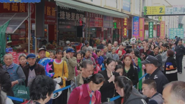 西南商贸城二区惠民疯抢节