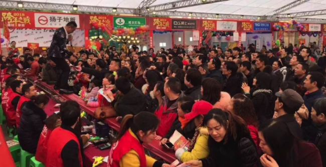 商贸城活动现场