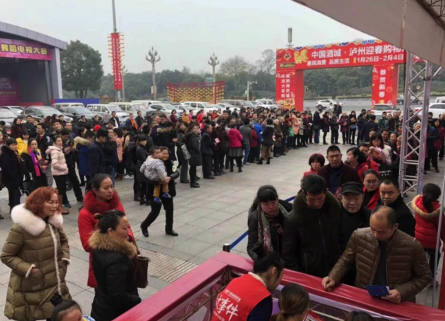 商贸城活动现场