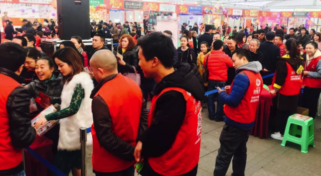 商贸城活动现场