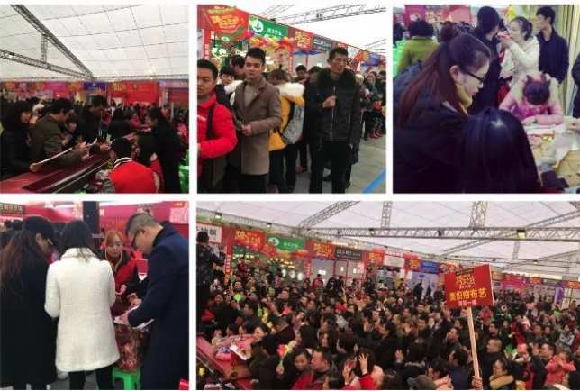 商贸城活动现场