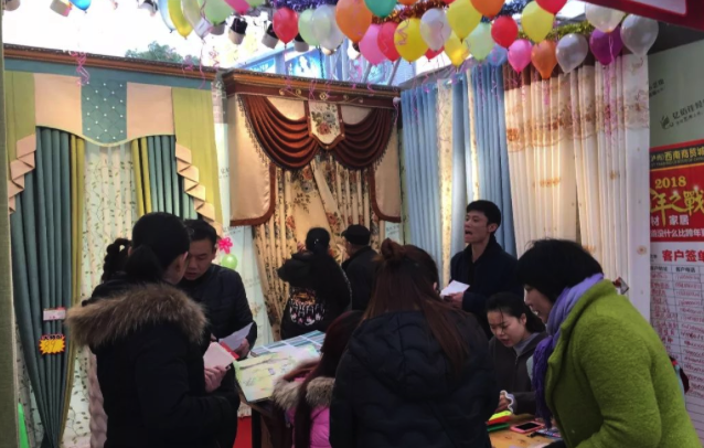 商贸城活动现场