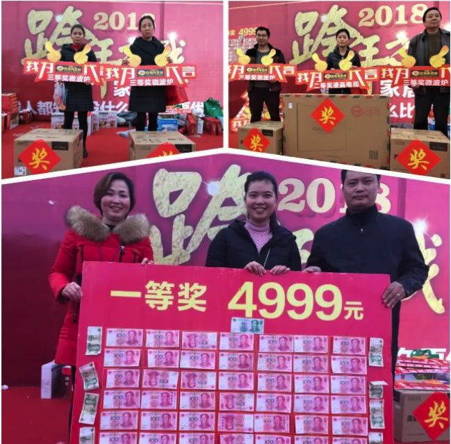 商贸城活动现场