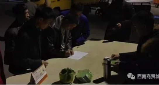 西南商贸城商户批发水果