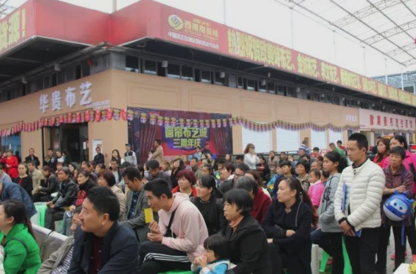 西南商贸城窗帘布艺