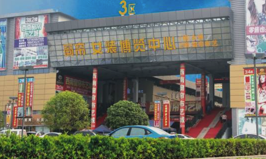 西南商贸城3区