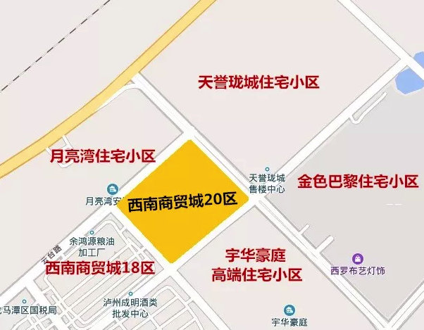 泸州西南商贸城