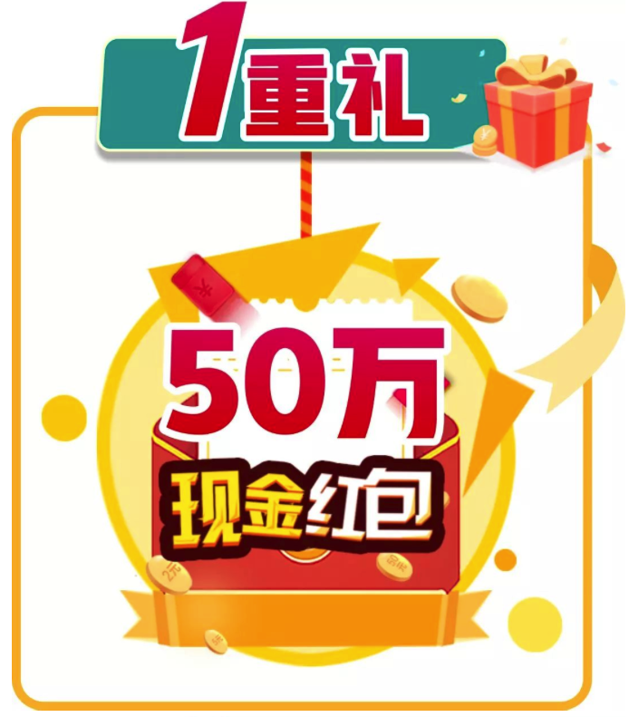 商贸城招聘_招聘 湘西北商贸城诚聘英才,快来报名(2)