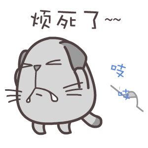 特别麻烦,有木有?